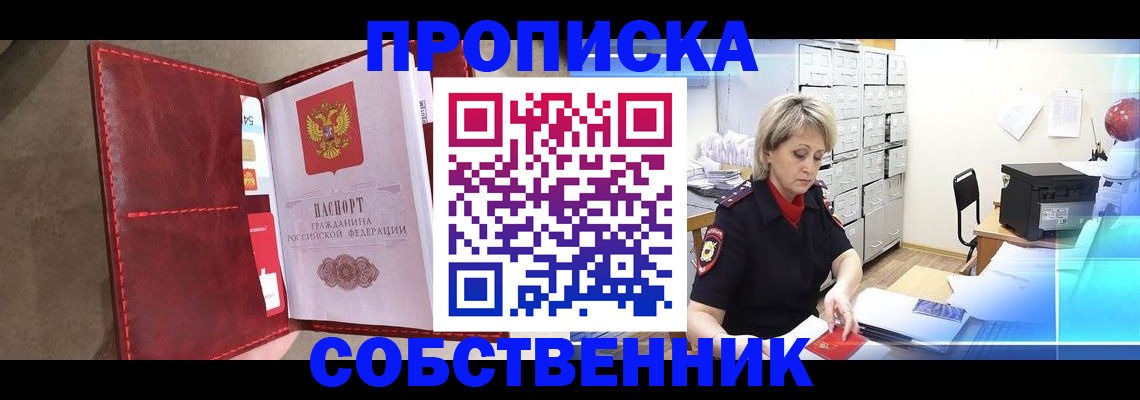 форма 3 в Судаке